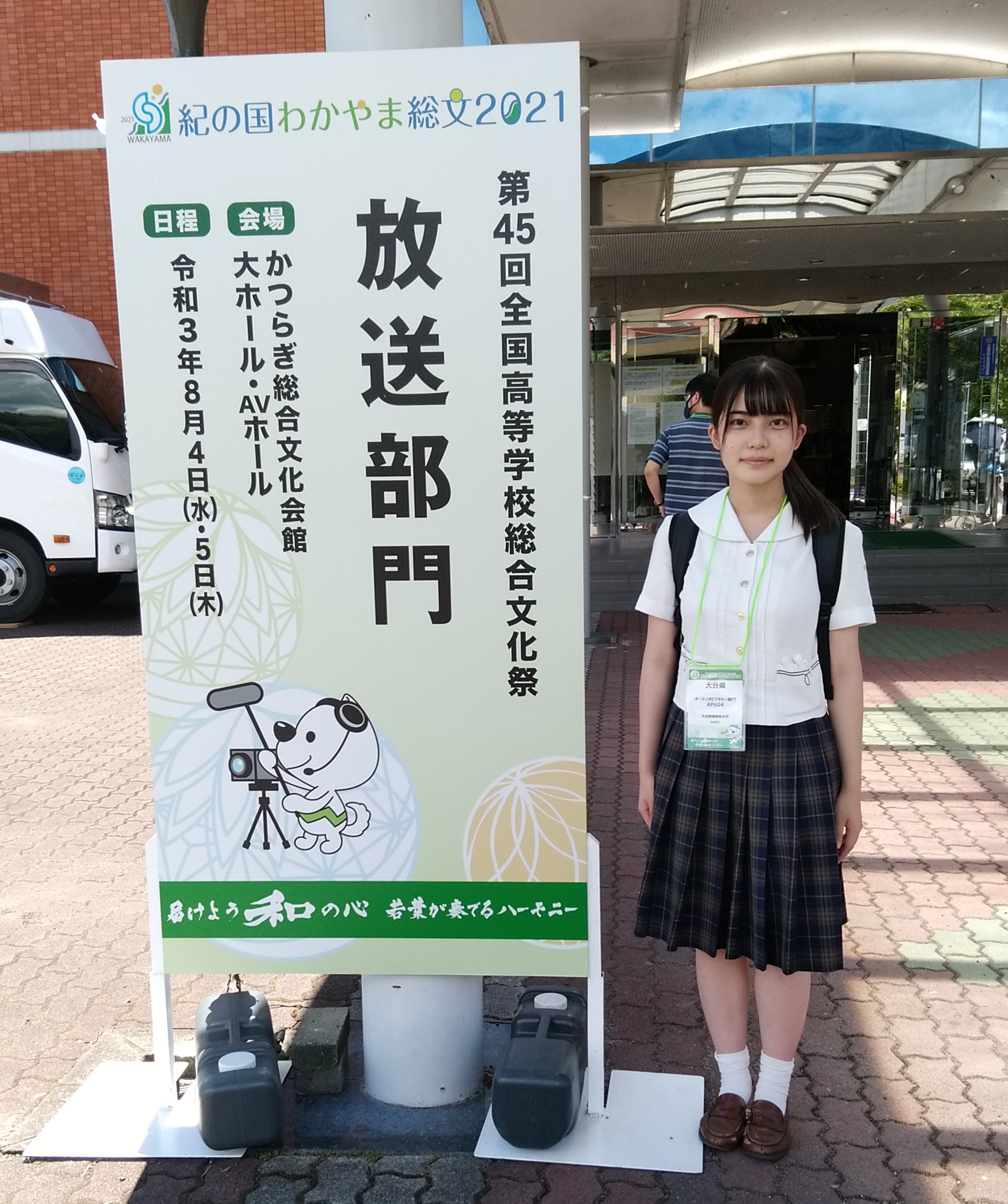 大分東明高校 制服 昔 大分東明高校の値段と価格推移は 6件